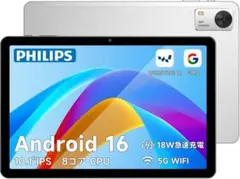 PHILIPS 8.7インチ Android16 タブレット 本体 8コア 高速 - メルカリ