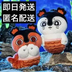 セイレーン　ぬいぐるみ　マスコット　ふつうのお顔　からいお顔