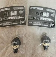 幽遊白書 めじるしアクセサリー 飛影