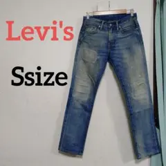 2025年最新】リーバイス ナイキ 511の人気アイテム - メルカリ