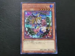2026年最新】ブラック・マジシャン・ガール QCDB-JP008 の人気アイテム