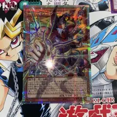 遊戯王 ガガガマジシャンガガガマジック オーバーフレーム プリズマ