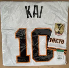 【新品未使用】甲斐拓也　ユニフォーム