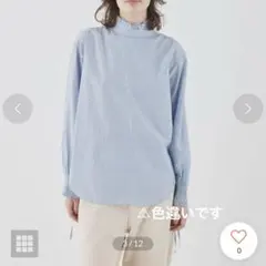 GALERIE VIE コットンスタンドネックフリルシャツ フリーサイズ 白のサムネイル