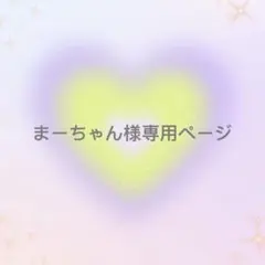 ラブブ ミニフィギュア 10点まとめ売り