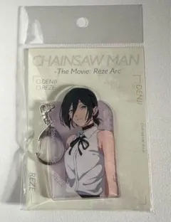 劇場版チェンソーマン　レゼ篇　PARCO アクリルキーホルダー
