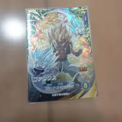 ドラゴンボール スーパーダイバーズ SDV7-022 ゴテンクス パラレル