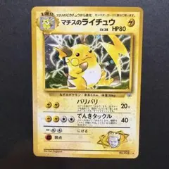 メルカリ