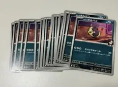 マリィのモルペコ20枚　まとめ売り