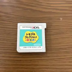 トモダチコレクション 新生活 Nintendo 3DS ソフトのサムネイル