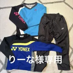 子供用YONEX スポーツウェア 長袖シャツと中綿長袖と中綿パンツ130