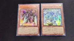 スターダストドラゴン/バスター クリムゾンブレーダー/バスター ウルトラ セット