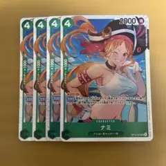 ナミ　SR 蒼海の七傑　4枚　OP14-031のサムネイル