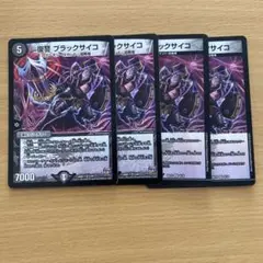 フユ様 リクエスト 2点 まとめ商品