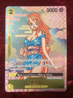 2026年最新】ワンピースカード おナミ プロモの人気アイテム - メルカリ