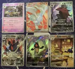 ポケモンカード　ホワイトフレア　レシラムex SR ゾロアークARなど6枚セット