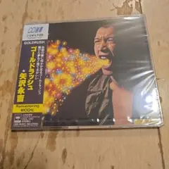 矢沢永吉 ゴールドラッシュ CD選書　新品未開封品のサムネイル