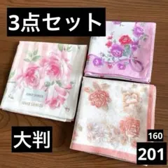 201 3点セット ハンカチ 花柄 ピンクのサムネイル