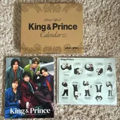 King & Prince キンプリ カレンダー 2023.4〜2024.3