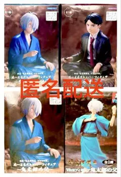 映画 鬼太郎誕生 ゲゲゲの謎 ぬーどるストッパー フィギア ゲゲ郎 水木 4体のサムネイル