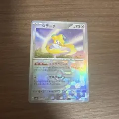 ジラーチ モンスターボールミラー