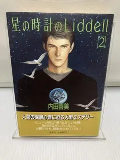 2025年最新】星の時計のLiddellの人気アイテム - メルカリ