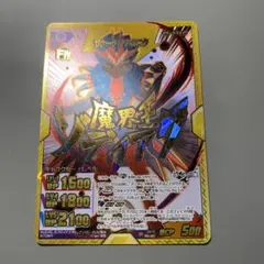 ザナーク アバロニク イナズマイレブンGO TCG