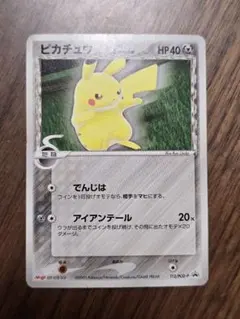 2025年最新】meiji ピカチュウの人気アイテム - メルカリ