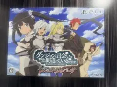 PS4 ダンジョンに出会いを求めるのは間違っているだろうか 限定版