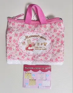 サンリオ レトロレッスンバッグミニキーホルダー マロンクリーム