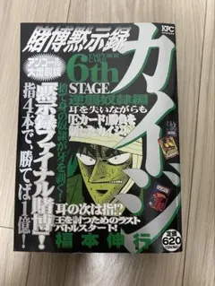 Item thumbnail for item c07e641b-e2b2-4e5d-9088-b7ff054b25e5