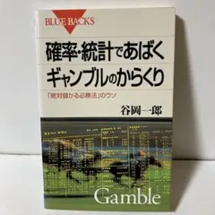 トポロ様 リクエスト 5点 まとめ商品