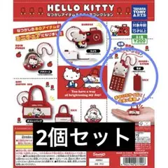 サンリオ ハローキティ　なつかしアイテム　ミニチュアコレクション 2個