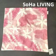 2026年最新】soha living クッションカバーの人気アイテム - メルカリ