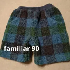 familiar パンツ ズボン 90