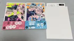 ニュアンス・トーン 上下巻セット コミコミ
