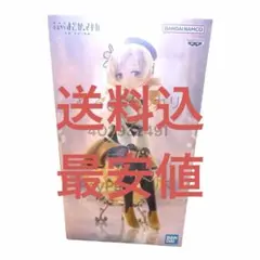最安値　送料込　劇場版 魔法少女まどか☆マギカ 巴マミ フィギュア　マミ