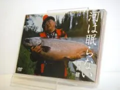 DVD「開高健 河は眠らない」 2025年最新】開高健 河は眠らないの人気アイテム - メルカリ