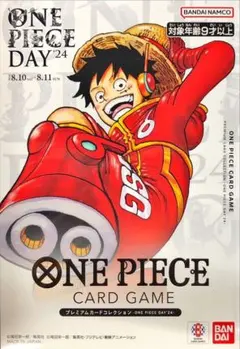 【新品】プレミアムカードコレクション-ONE PIECE DAY '24-