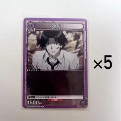 ハンターハンター ユニオンアリーナ クロロ カードセット