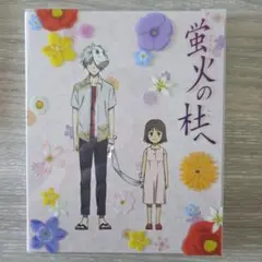 2026年最新】内山昂輝 ポストカードの人気アイテム - メルカリ