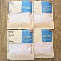 【新品未開封品】無印良品　キッズ下着110　4点セット