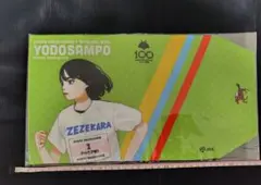 よどさんぽ★非売品★布製ブックカバー★JRA★京都競馬場