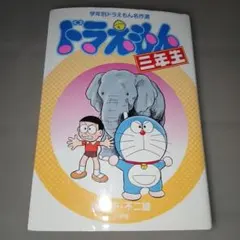 Item thumbnail for item d38bd85b-868e-4f9a-9c09-0dddcf3cc5be