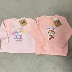 ドキンちゃんコキンちゃん長袖トップス トレーナー90cm 95cm ２枚セット