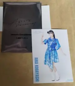 Aqours Documentary 入場者特典 ブロマイド 小林愛香
