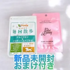 ウィズペティ 毎日散歩　おまけ付きのサムネイル