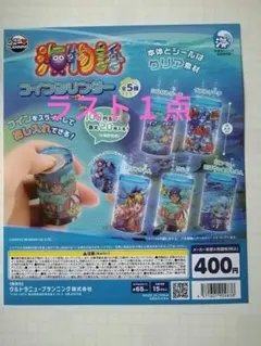 【コンプリート】海物語 コインシリンダー