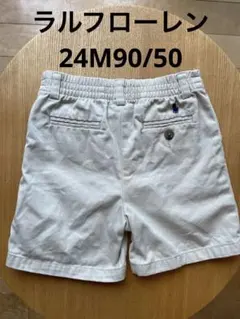 90cmポロラルフローレン　キッズハーフパンツ　ショートパンツ