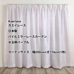 ルーシー様 リクエスト 2点 まとめ商品